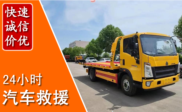 青川汽车中途送冷却液