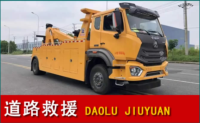 青川道路救援汽车送水
